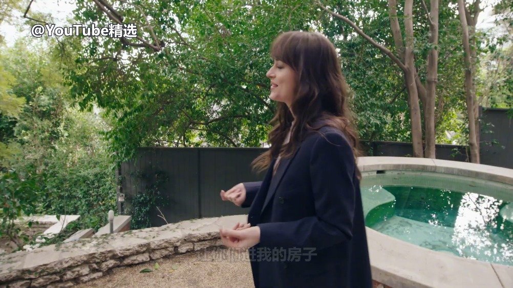 《五十度灰》女主Dakota Johnson带你逛她的好莱坞阳光别墅